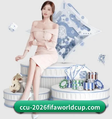 2026FIFA世界杯 APP - WorldCupChina